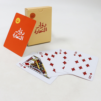الاسم