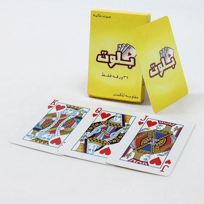 الاسم