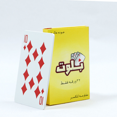 الاسم