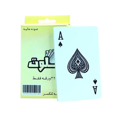 الاسم