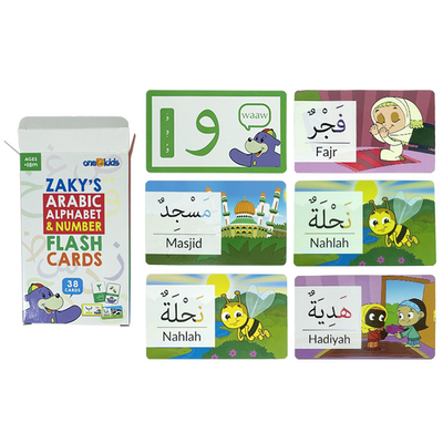 الاسم