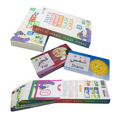 الاسم