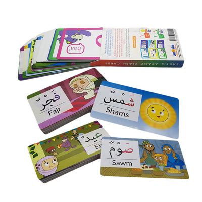 الاسم